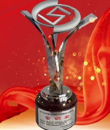 2023-2024年度上海市建設(shè)工程金屬結(jié)構(gòu)“金鋼獎”